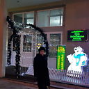 Ирина, 51 год