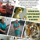 Людмила, 63 года