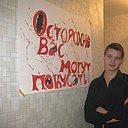 Алекс, 34 года