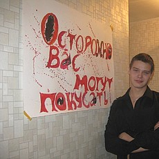 Фотография мужчины Алекс, 34 года из г. Улан-Удэ